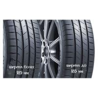 Летние шины Kumho Ecsta HS52 235/45R17 XL 97W
